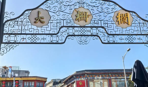 Qianmen Area Hutongs