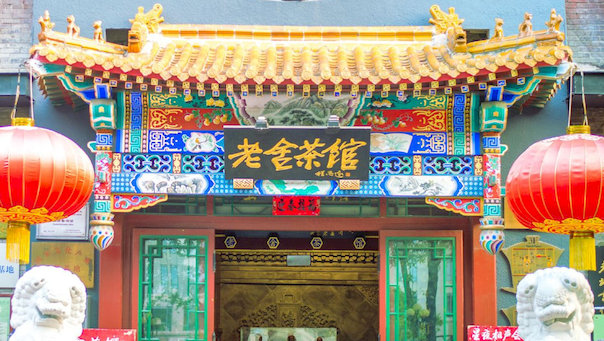Lao She Teahouse