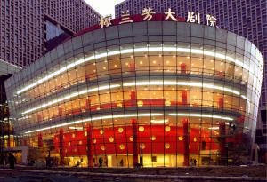 Beijing Opera Theater