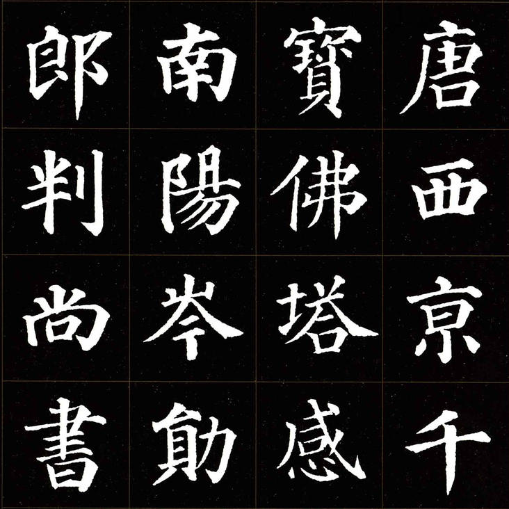 Chinese Acrobatics: Amazing Feats and Skills