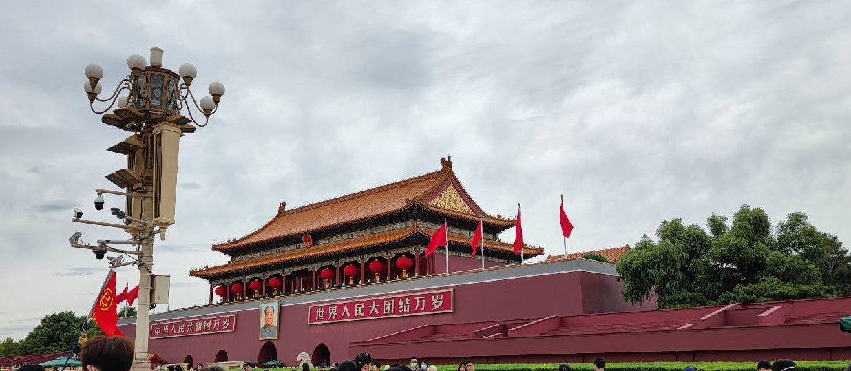 Forbidden City: Imperial Palace of Ming & Qing Dynasties